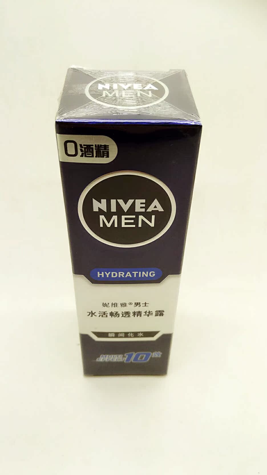 Nivea/妮维雅掌柜推荐正品妮维雅水活畅透精华露瞬间化水
