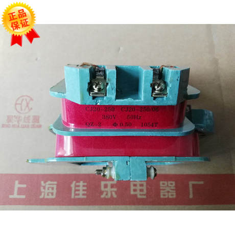 CJ20-250A AC contactor coil ZhengtedLixi Tianzheng Group General All copper