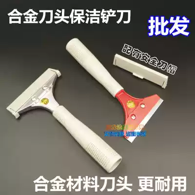 Glass tile blade blade cleaning cleaning tool glue shovel blade wall floor cleaning shovel scraper