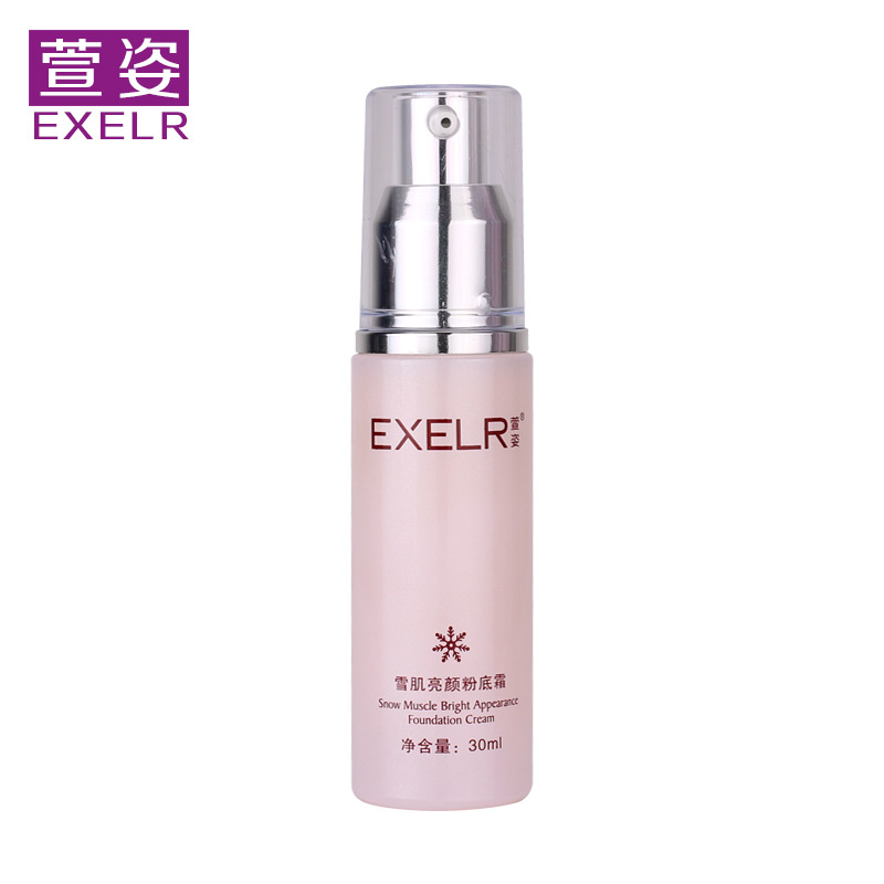 萱姿雪肌亮颜粉底霜30ml粉底液