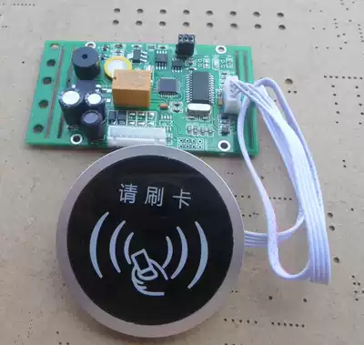 IC card access control module IC access control is not connected to the access control ladder control time limit elevator is not layered swipe card