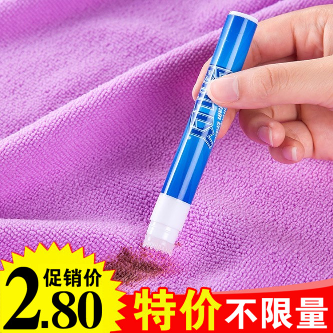 Clothing Oil Stains Free Decontamination Pen Clothing Emergency Cleaning Agents To Stain Pen Portable Decontamination Stick Oil Stain Dry Lotion