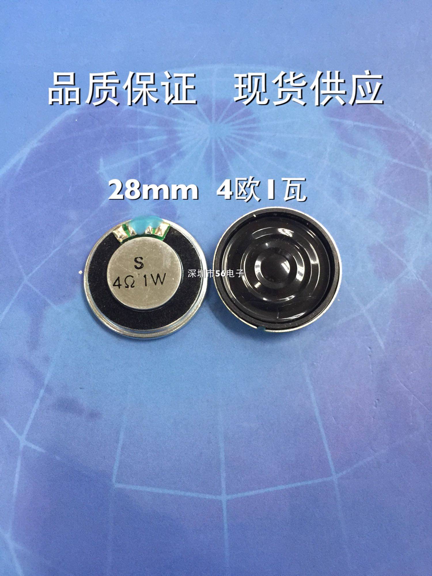 Round 28mm 4 Euro R1W iron shell magnetic circular speaker 28mm 2 8CM