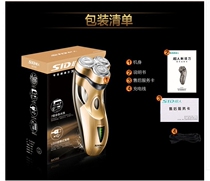 Superman 7250 Shaver rechargeable electric shaver with USB interface power cord Superman razor 7253