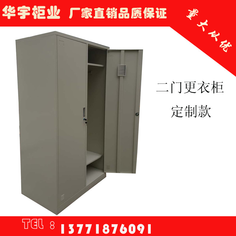 Custom Two Door Locker 2 Door Holding Cabinet Hanging Wardrobe Cabinet cabinet Employee cabinet 1800 * 1000 * 600 folio cabinet