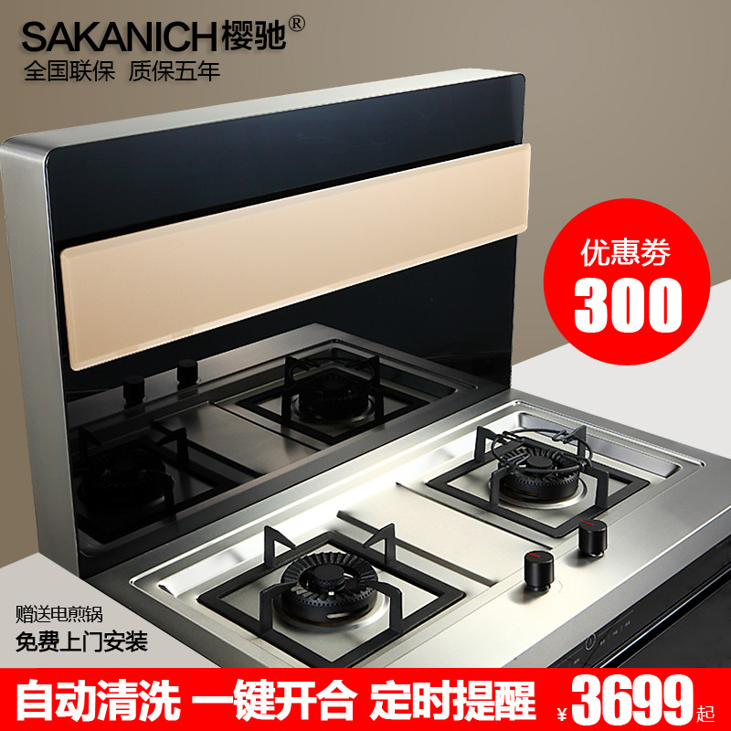 ӣ�����̻�ȼ������װA9-S