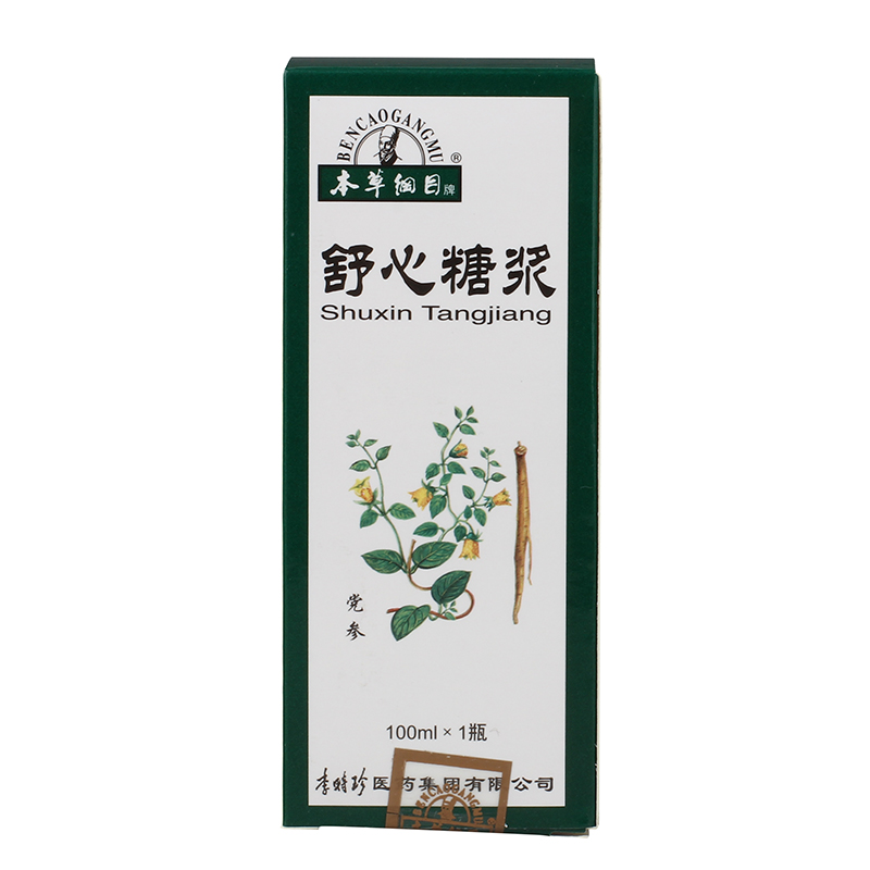 本草纲目 舒心糖浆 100ml*1瓶/盒