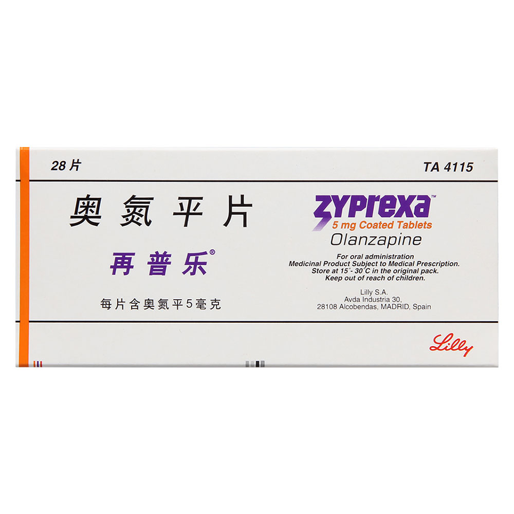 再普乐 再普乐 奥氮平片 5mg*28片/盒