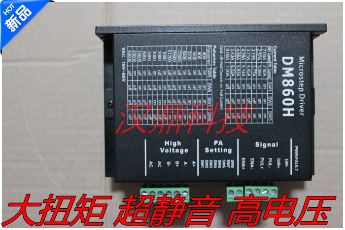57 86 110 Step motor all digital drive DM860H large torque Low noise replacement Resse