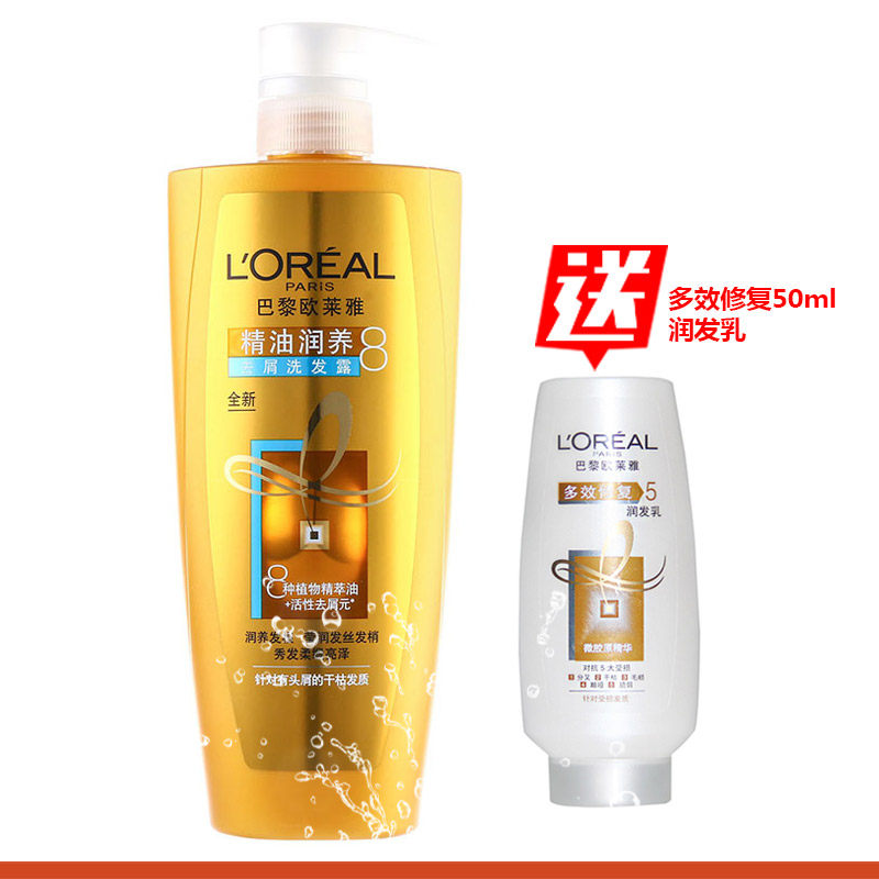 【天猫超市】欧莱雅洗发水精油润养去屑洗发露700ML止痒补水去油