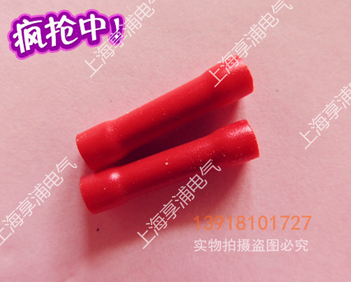 BV1 25 Tube type full insulation intermediate intermediate cold pressure terminal connector 0 5-1 5