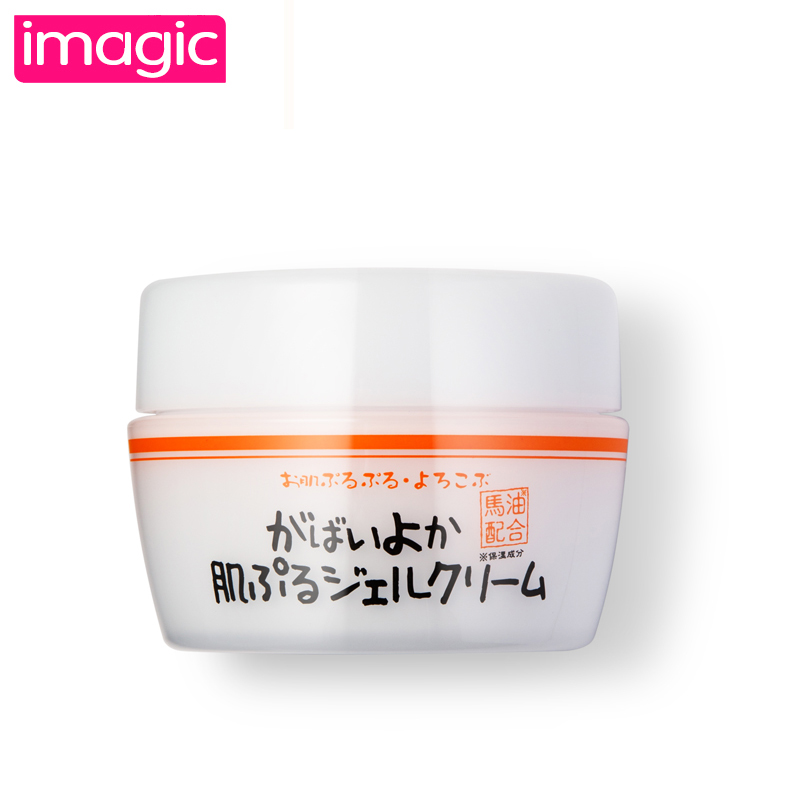 gabaiyoka马油保湿啫喱