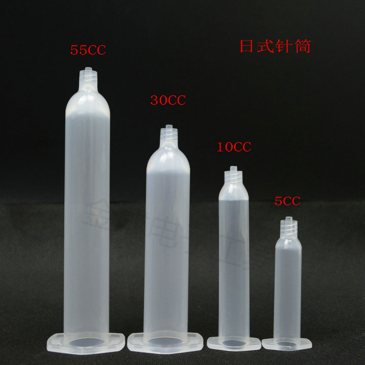 Japanese transparent rubber needle pipe tube Gun Distribution Machine Accessories Supplies 5CC