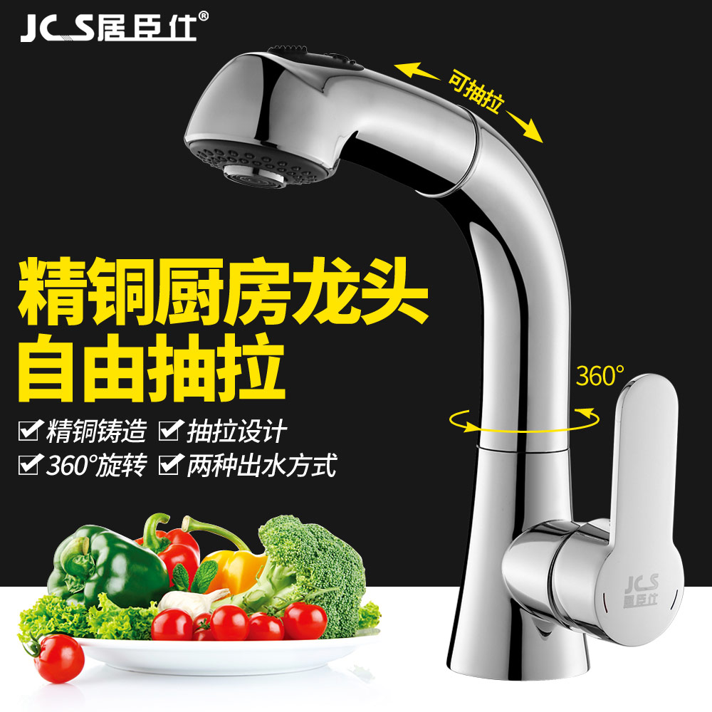 �ӳ���ȫͭ����ʽ����ˮ��ϴ������ͷ8562