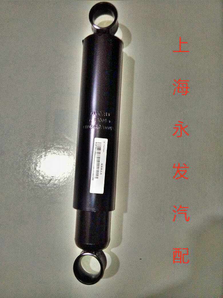 The original Foton era Jieshun Aoling mrt Omark front shock absorber