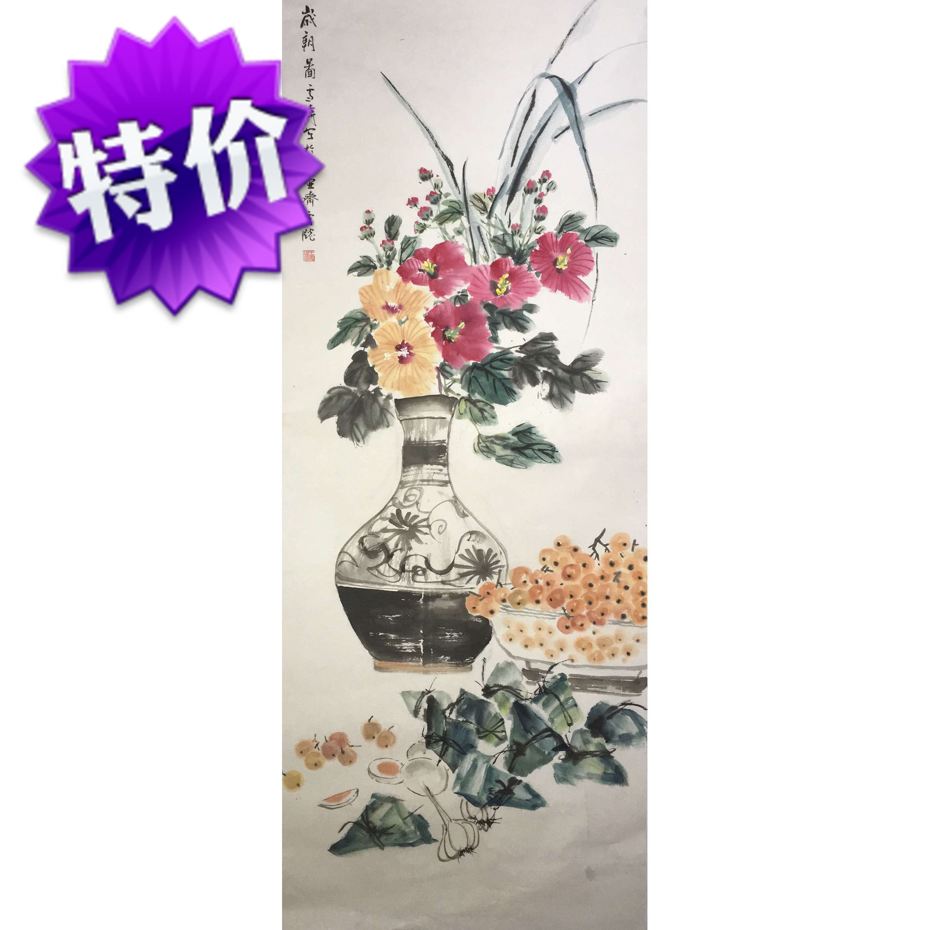 Wang Xuetao's Years of Chaos (Boutique) Famous and Celebrity Handwritten Calligraphy and Paintings Collection Antiques and Old Paintings Promotion - Taobao