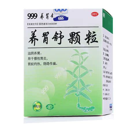 三九999养胃舒 养胃舒颗粒10g*6袋 三九 滋阴养胃慢性胃炎胃痛