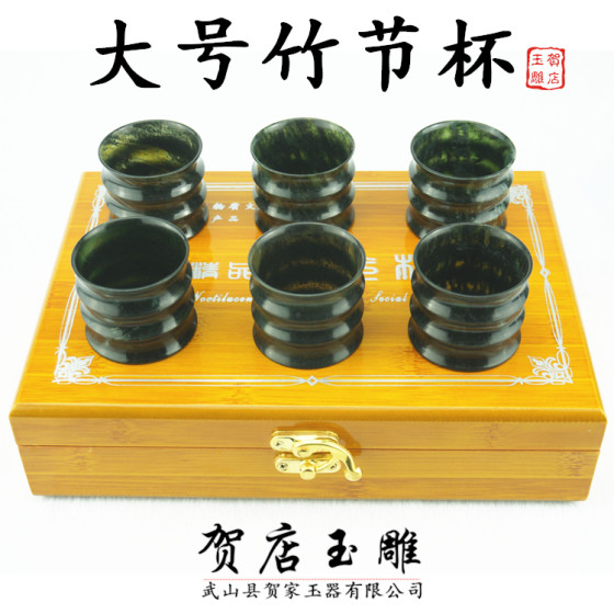 Jiuquan luminous cup is a luminous cup Hedian jade carving Wushan luminous cup natural jade wine cup tea cup Gansu jade