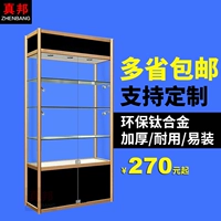 Đồ trang sức, quà tặng, quà tặng, trưng bày, trưng bày, trưng bày, trưng bày, trưng bày, trưng bày máy tính ke trung bay