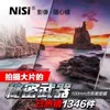Товары от 腾龙镜头官方店