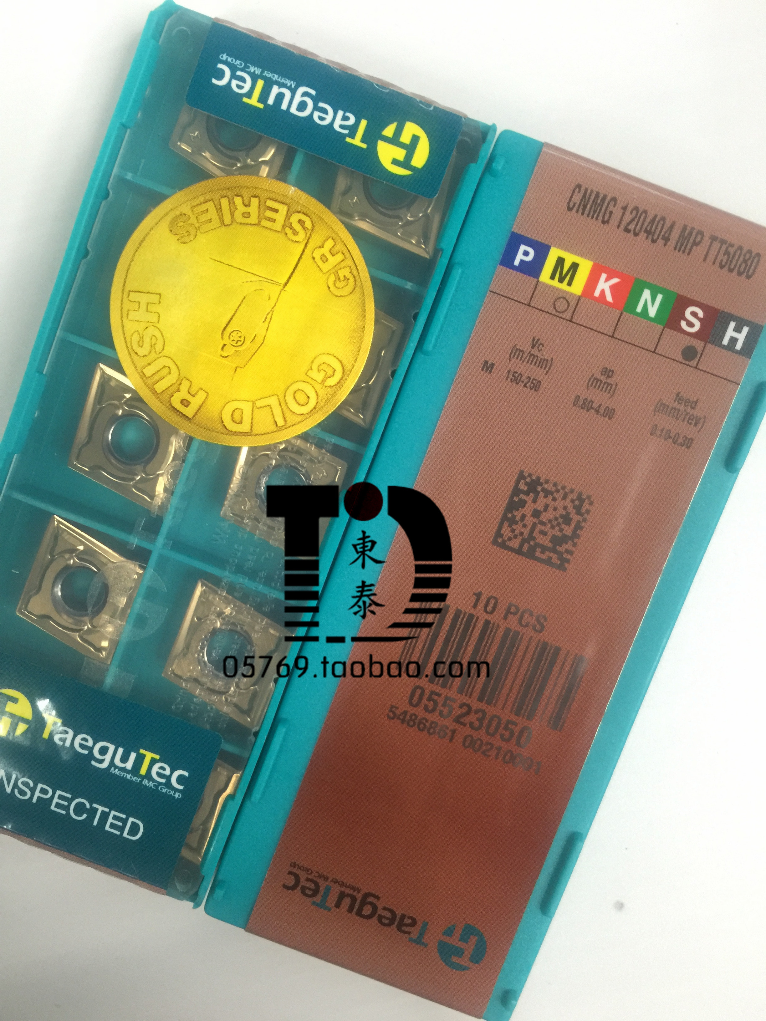 Turgac Taegutec CNMG120404-MP TT5080 high temperature alloy machining CNC blade