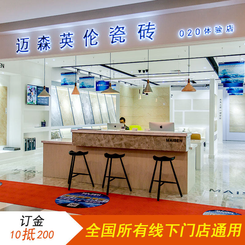 ��ɭӢ�״���ʯ��ששMW00001