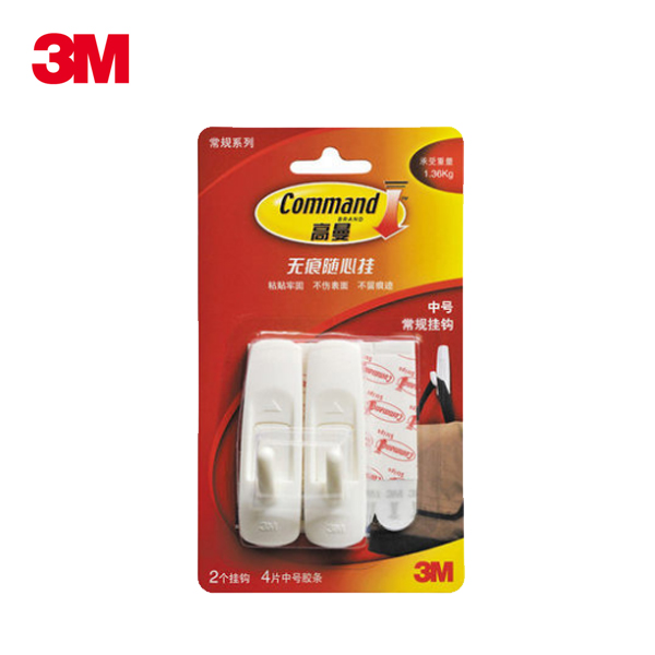 3M 高曼 无痕常规挂钩中号 粘贴牢固 取下无痕 承重1.36kg