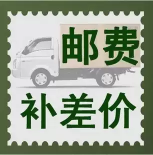 Freight compensation, make up for the difference, make up for the multi-shot, invalid