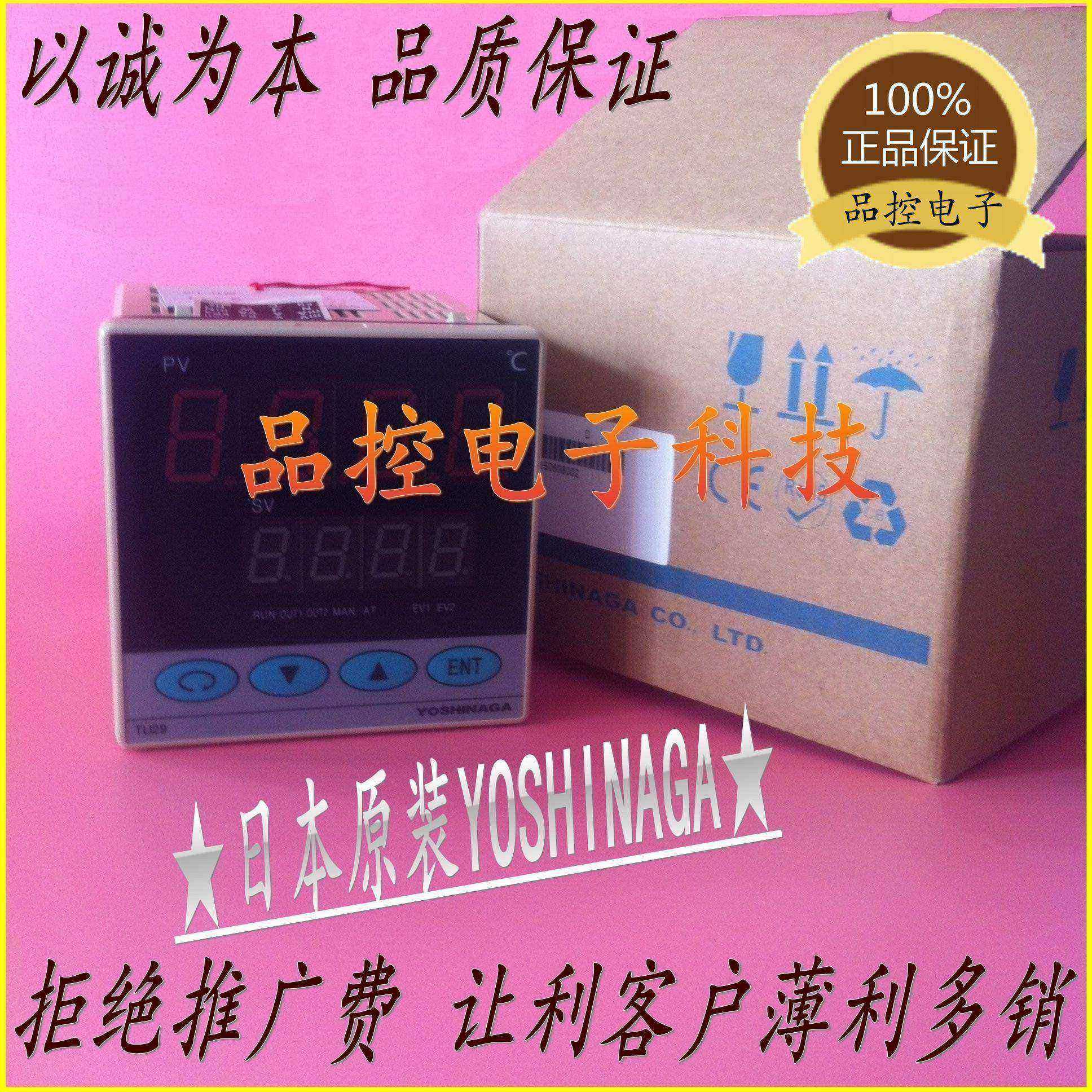 [Recommended] Japan Jiyong Yoshinaga TU29-81N-20 temperature control watch discontinued replacement