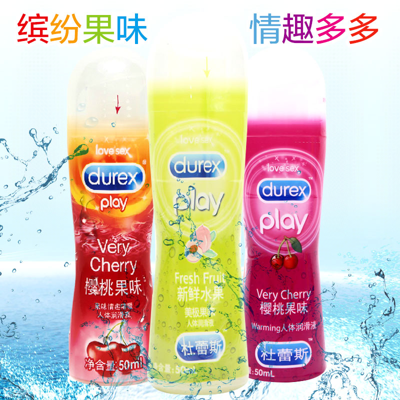 包邮杜蕾斯新鲜水果人体润滑剂水溶性 男女用情趣润滑油 计生用品