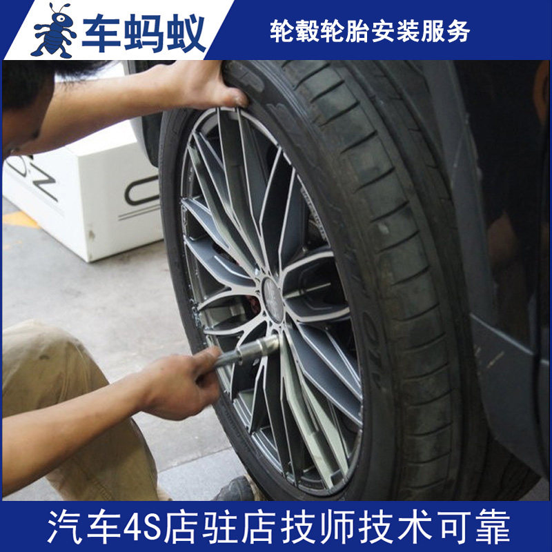 Shenzhen modification physical store Shenzhen car modification wheel hub tire modification installation service fee