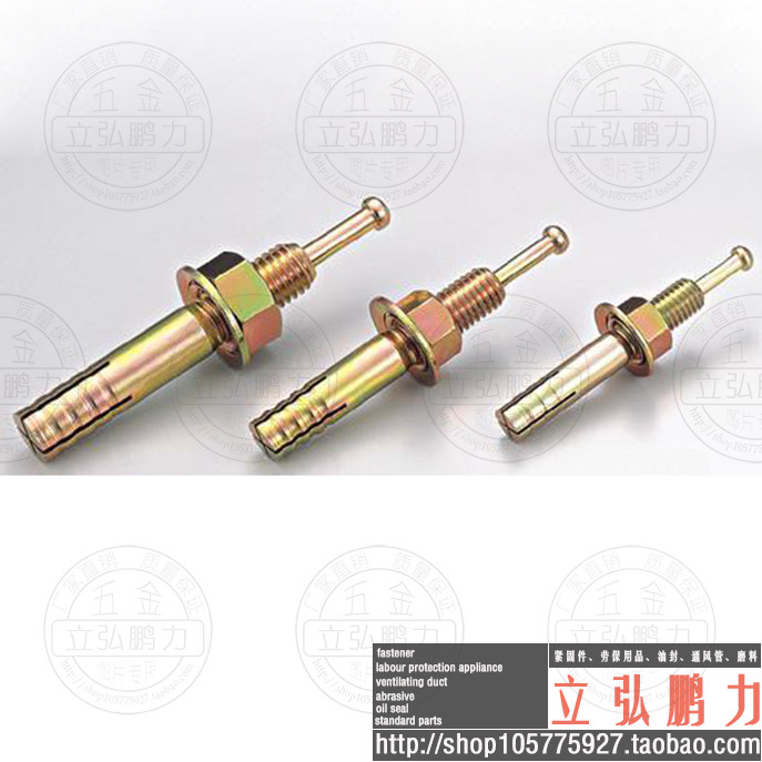 One nail to swell the tube to blow the core expansion screw hammer nail gecko M6 ~ M24