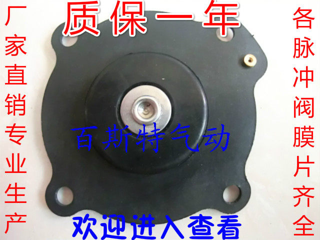 High quality electromagnetic pulse valve film 1 inch DMF-Z-20 DMF-Z-25 SMF-Z-25 Jinan Hua Energy Model
