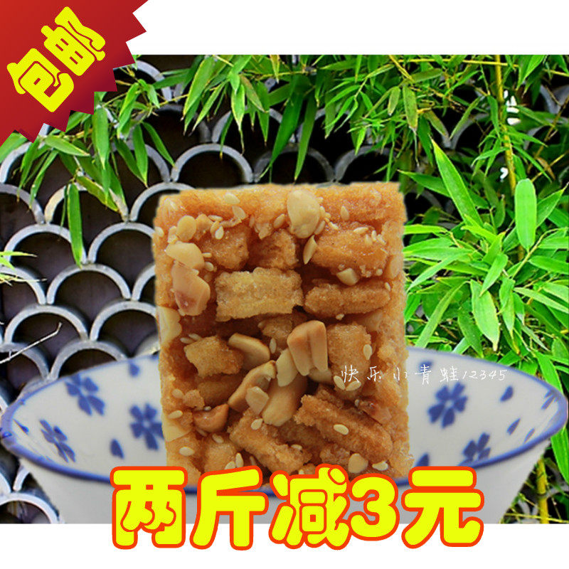 1 catty of Sichuan Yibin Terrific Jiang An Hongtiao Sweet Potato Glutinous Rice Cake sweet and sweet flavor Peppers with two flavoursome options