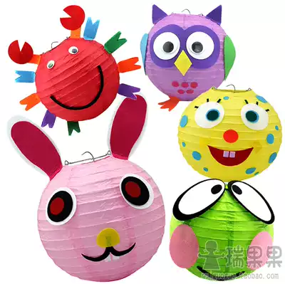 Children's handmade lantern diy material package Mid-Autumn Festival cartoon animal portable paper lantern kindergarten environment decoration