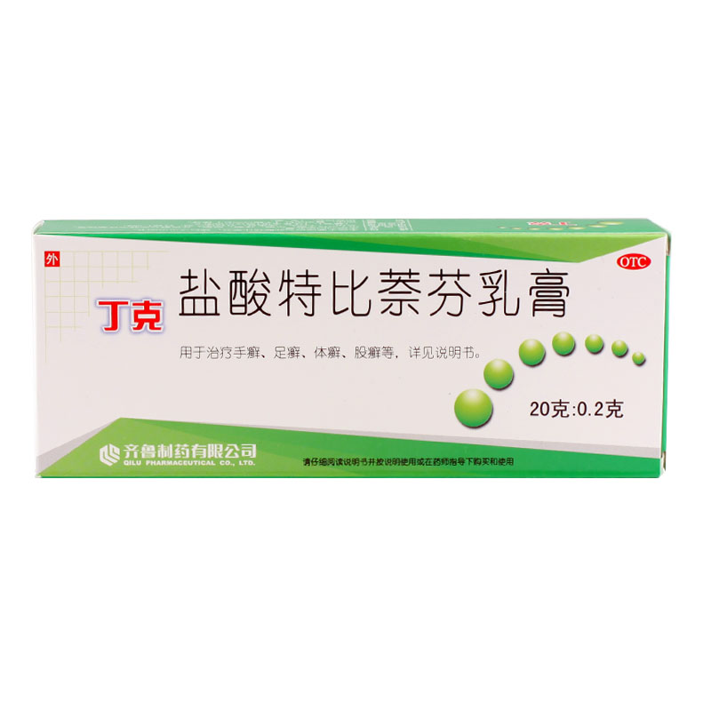 丁克 盐酸特比萘芬乳膏20g 治脚气脚臭手足癣体癣皮肤瘙痒药品