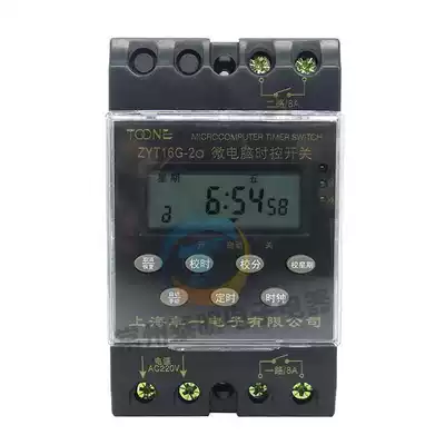 Zhuoyi ZYT16G-2A 2 sets of power control switch controller time timer controller 220V multi-channel