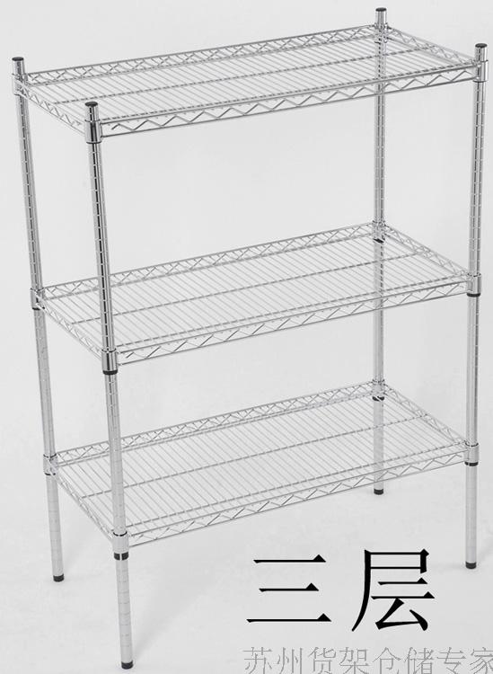 Three-layer household carbon steel chrome-plated wire mesh metal display rack Stainless steel color electroplating shelf 3-layer