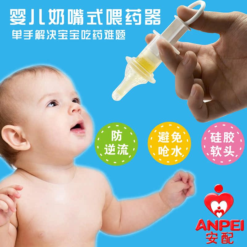 婴儿喂药器硅胶奶嘴式宝宝喂水喂奶防呛带刻度量杯针筒宝宝吃药器
