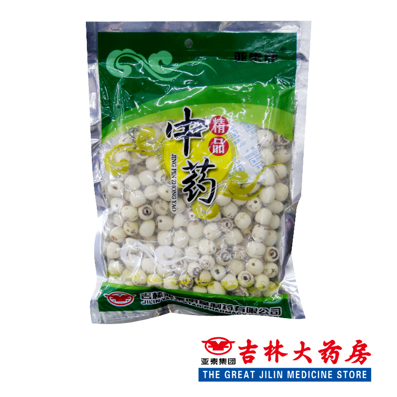 亚泰明星 莲子 精选 200克