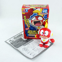 Genuine electric shock boy mainspring paparazzi cant move and can walk two prices high 9 cm 518002