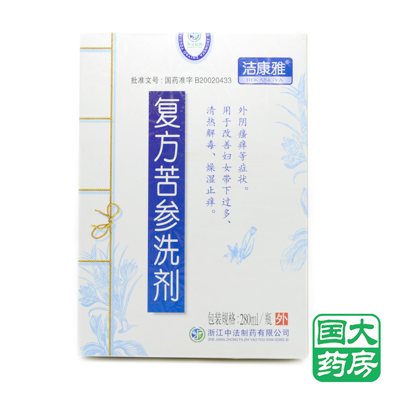 JAKANYA/洁康雅 复方苦参洗剂 280ml*1瓶/盒