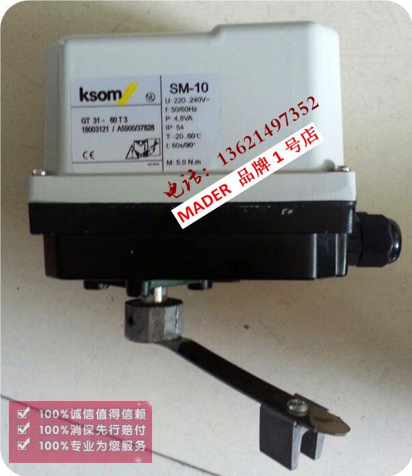 Kiln Actuator SM-10R Rotary Electric Actuator Electric Actuator SM-10 GT31-60T3