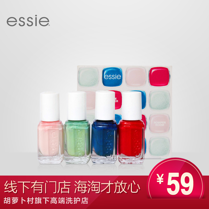 ESSIE艾茜春季Hide & GoChic系列迷你指甲油*4瓶 礼盒装
