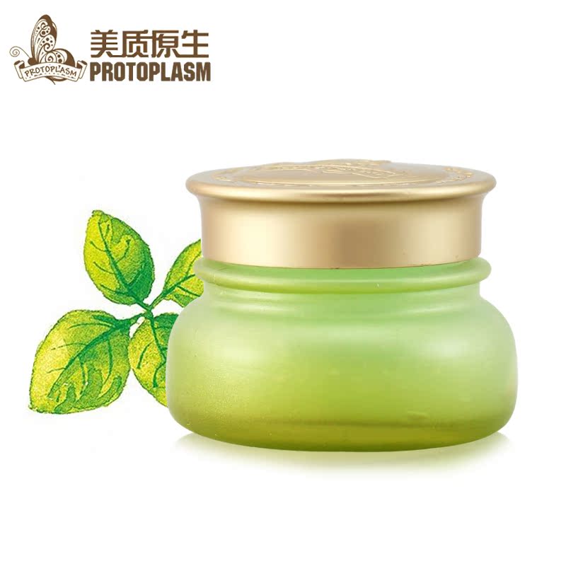 美质原生绿茶清新润肤冰露50G包邮日霜啫喱清爽