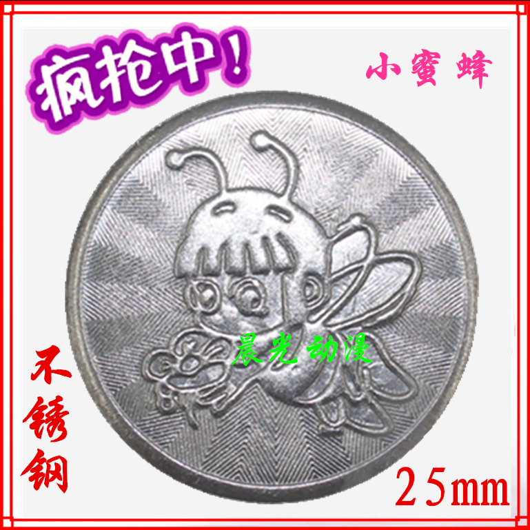 Game coin coin coin game room camera doll machine crawl cracker cracker rock car accessories token