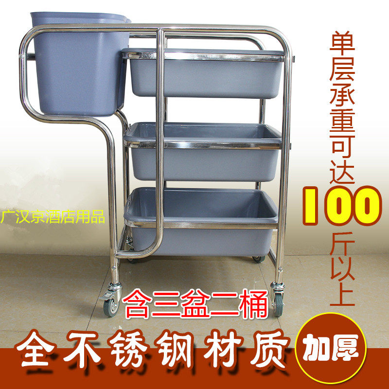 Baiyun AF08168 Large plate collection cart Three-tier trolley Dish collection cart Mobile dining cart