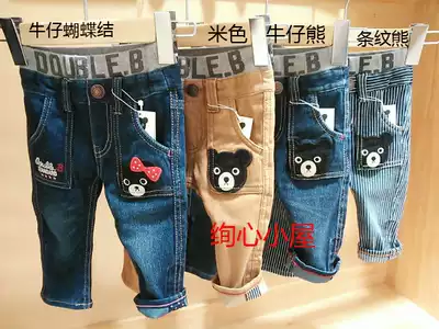 50% off Japan mikihouse DB embroidered pocket soft jeans 63-3203-957D40