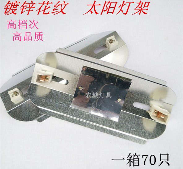 Solar rack iodine tungsten lamp frame 1000W500W clamp general purpose thickness durable lamp frame halogen tungsten lamp frame site lamp