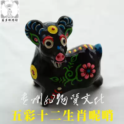 Miaoxiang Yinxiu Fang Miao Intangible Cultural Heritage Huangping Mud whistle Twelve Zodiac traditional large sheep gift